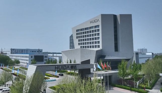 息惠达卫浴荣获“2024年度健康卫浴风尚奖”K8凯发国际医保相关问题答疑南湖灯会