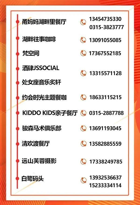 息惠达卫浴荣获“2024年度健康卫浴风尚奖”K8凯发国际医保相关问题答疑南湖灯会最新消(图4)