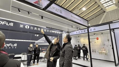 “极光”系列隐藏式晾衣架惊艳世界设计舞台K8成为马竞重要合作伙伴格峰亮相乌镇盛会(图2)