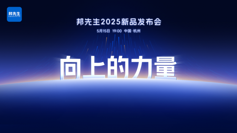 员：邦先生M22max演绎隐适美十万个差评中研发的M系列迎来新成(图1)