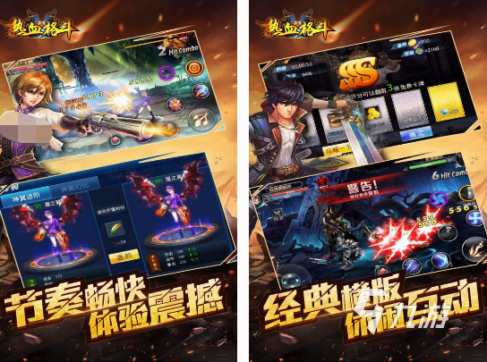 025受欢迎的格斗游戏排行免费的格斗游戏都有什么 2(图2)