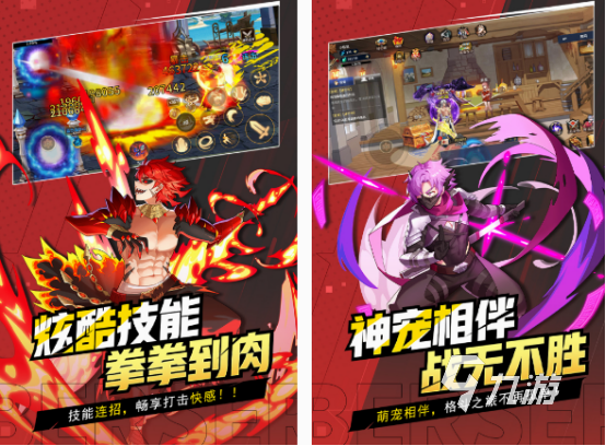 025受欢迎的格斗游戏排行免费的格斗游戏都有什么 2(图5)