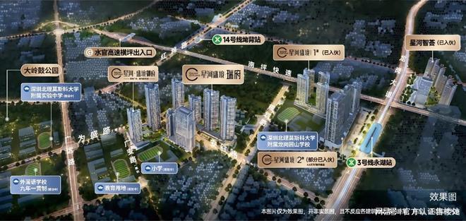 攻略：83-113㎡全能户型解析指南｜龙岗星河盛境瑞府户型优选(图14)